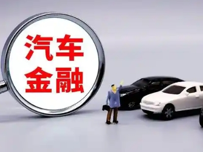 镶黄旗押车贷款不是本人可以么?